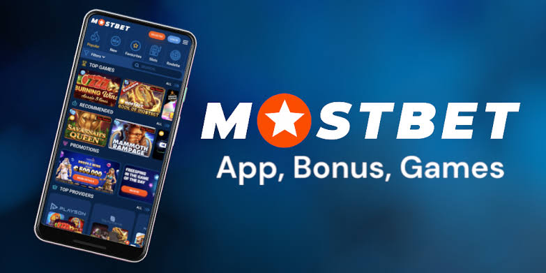 Mostbet KZ: Онлайн құмар ойындардағы қауіпсіздік және қорғаныс